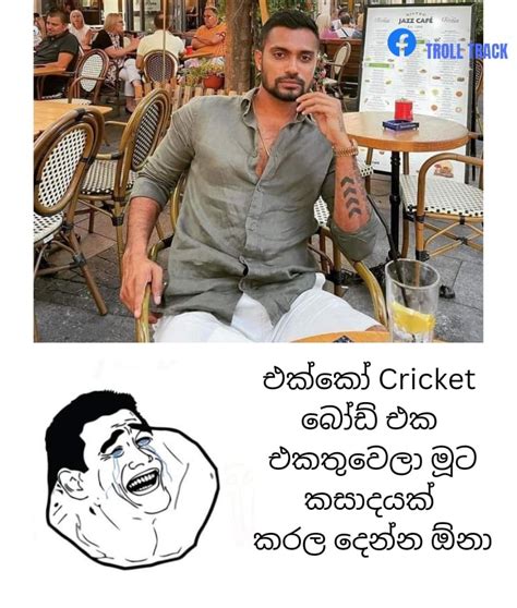 Senukavi On Twitter දඩුවම් දුන්නට වැඩක් නෑ ලෙඩේට බේත් නොකර 😂