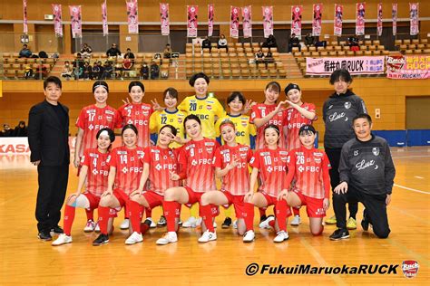 Jfa 第20回 全日本女子フットサル選手権大会のお知らせ 【公式】福井丸岡ruck