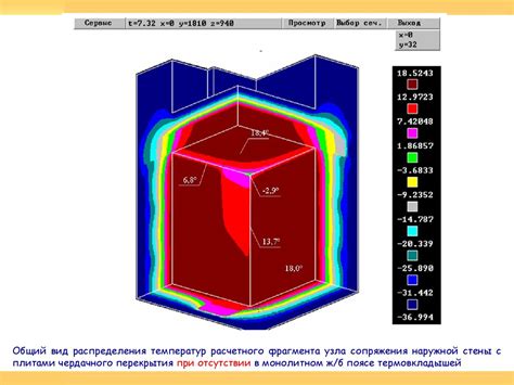 Лекция 3. Тепловая защита зданий - презентация онлайн