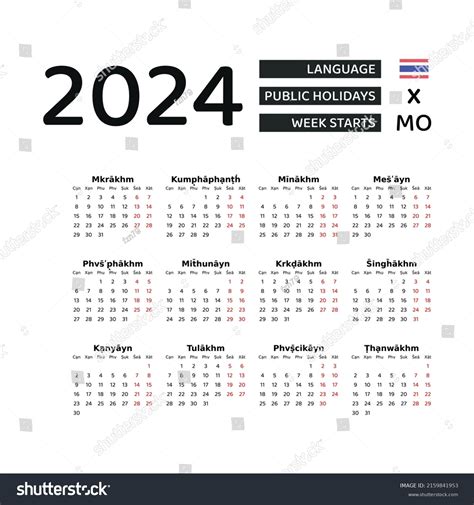 2024 Thailand Calendar Ted Opaline