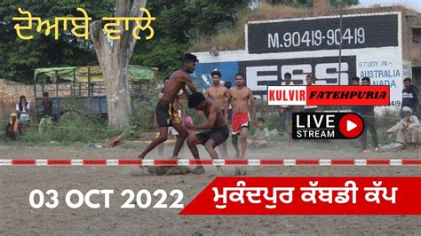 Live Mukandpur Nawansehar Kabaddi Tournament 4th October 2022