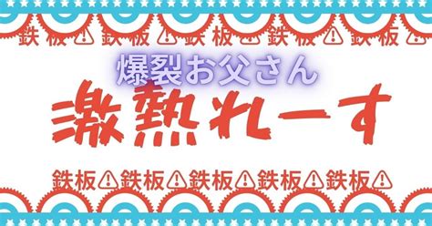 12 5【徳山･鳴門🥒12rｾｯﾄ予想】🌈徳山と鳴門の12r予想です🎯どちらのレースも人気の1人を消せる⭐😋理由はある💥前半レースを見て🍈狙えるレースと確信💯期待して下さい｜ 競艇予想 爆裂お父さん