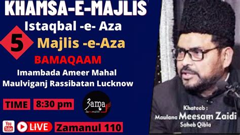 Live Khamsa E Majlis Istaqbal E Aza Moulana Meesam Zaidi Sahab