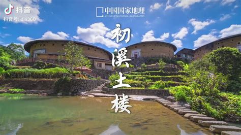 Zhang Heqing On Twitter Toulou World Heritage Site In Cuxi Fujian