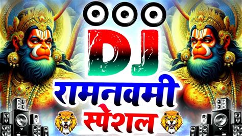 Ram Navami Dj Song Bajrang Dal Dj Song Remix Hard Edm Jbl Bass