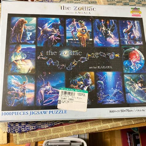 The Zodiac Art By Kagaya スターライト ファンタジー 光るパズル 1000ピース やのまんジグソーパズル｜売買され