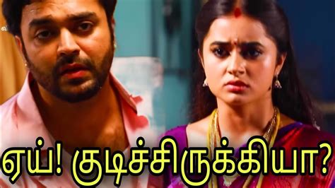 Aaha Kalyanam Serial Today Episode Review Promo Vijaytv