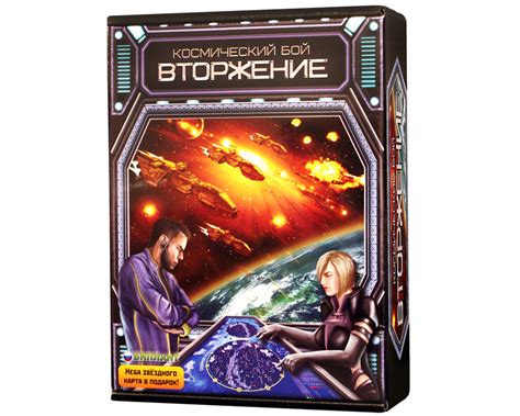 Настольная игра Космический бой. Вторжение купить в в магазине Знаем ...