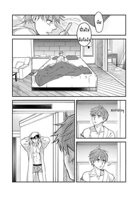 Saikayaoi Sabamiso Sex Sales Driver Chapter 1