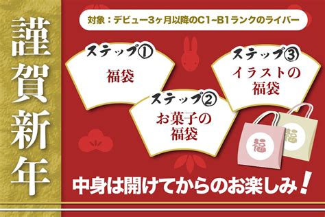 Tokiプロダクション on Twitter 新年イベントのお知らせ クリスマスが近づいている中ではございますが 2023年1月に