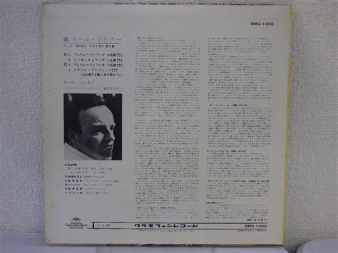 Lp Karl Richter Bach Organ Recital Vol