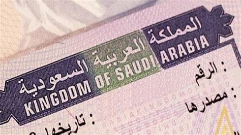 بينها مصر والأردن السعودية تطلق خدمة التأشيرة الإلكترونية بـ7 دول