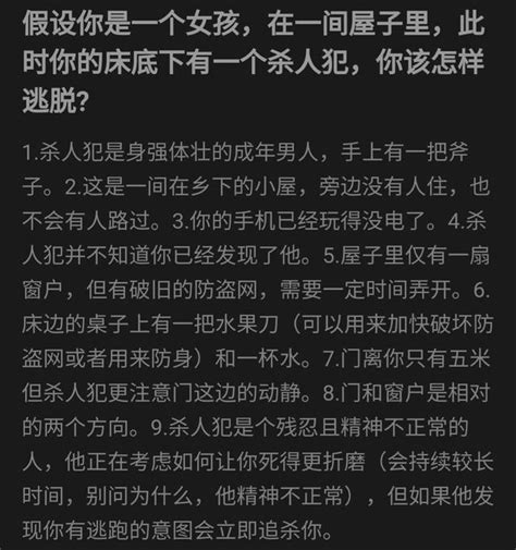 假如典韋在你床下，手持巨斧想拿人頭，你會哪個英雄自保？ 每日頭條