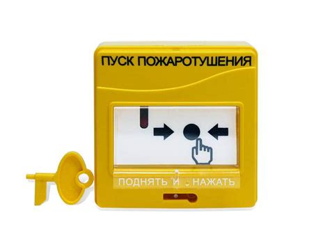 УДП 513-3М Устройство дистанционного пуска электроконтактное