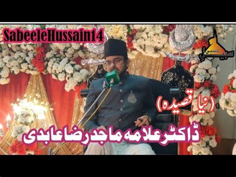 Allama Majid Raza Abidi New Qaseda JASHAN E Mola Imam Hussain 2