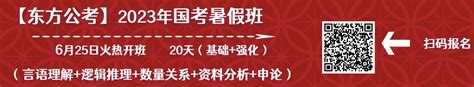 大专即可，招1653人，2022年中央军委国防动员部招考文职人员公告 其他招考 云南东方公考