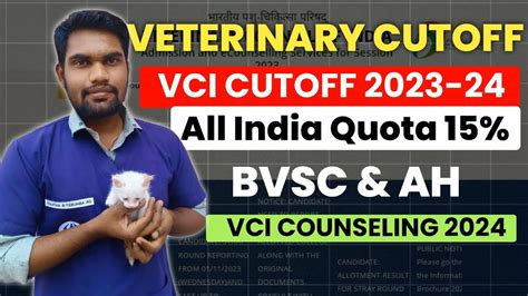 Vci Cutoff 2023 🔥🔥 All India Govt Veterinary College Cutoff 2023