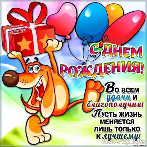 Картинки и открытки с днем рождения 10 лет ребенку