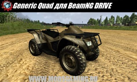 Beamng Мотоциклы Beamng Drive Моды Modsgamingru Моды для Fs 19