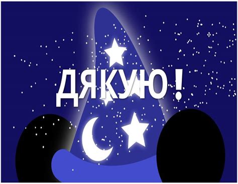 Презентація "Склад числа в образах"