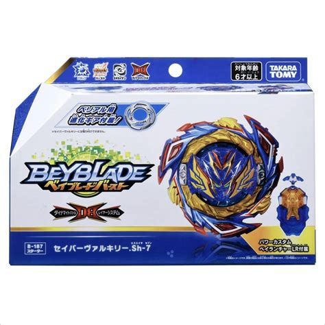 Takara Tomy Beyblade Burst Quad Drive B188 Set Figure Spinning Top Toys