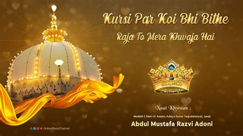 Kursi Par Koi Bhi Baithe Raja To Mera Khwaja Hai By Abdul Mustafa