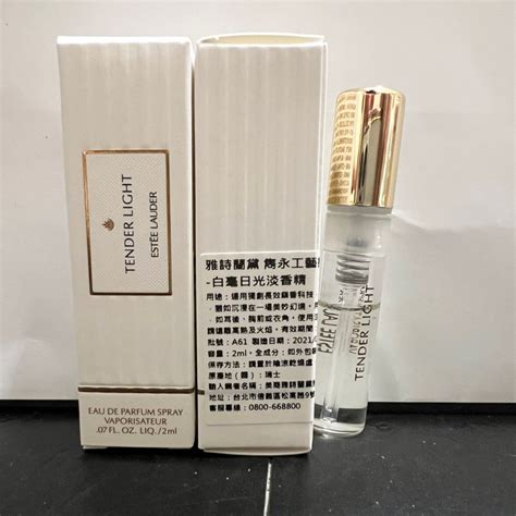 雅詩蘭黛 Estée Lauder 雋永工藝探索香氛系列 白毫日光淡香精 2ml 蝦皮購物