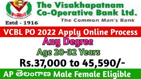 VCBL PO Apply Online Step By Step Visakhapatnam Co Operative Bank