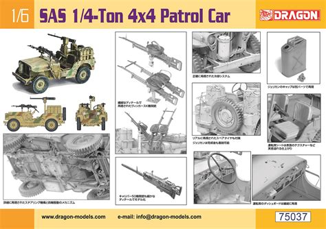 WWII British Army SAS 1/4 Ton 4x4 Small Military Vehicle w/ Vickers K ...