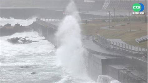 軒嵐諾挾強風雨 富貴角驚見6米高大浪 華視新聞 Line Today