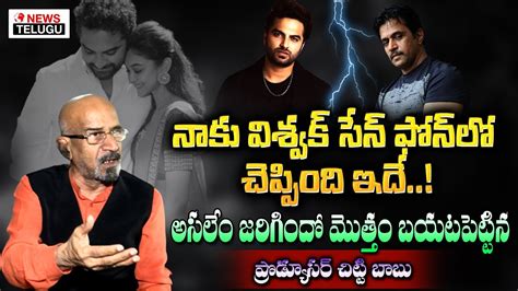 Producer Chitti Babu Gives Clarity On Hero Arjun Vs Vishwak Sen