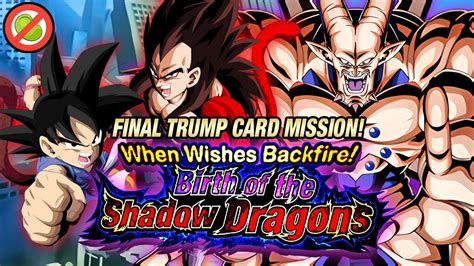 No Item Run Final Trump Card Vs Birth Of The Shadow Dragons Omega