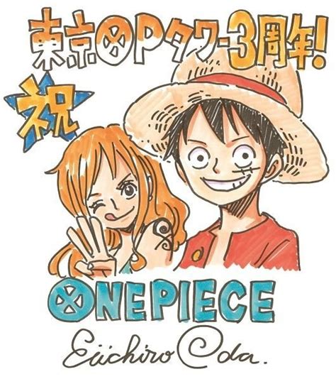 Daily Lunami ルナミ On Twitter Luffy And Namis Official Illustration By