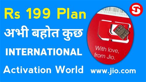 Jio Postpaid 199 Plan Full Details 199 Postpaid Plan Jio Jio 199