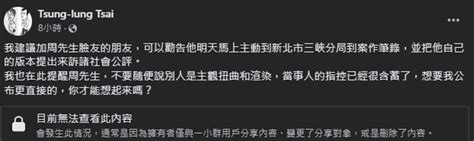 新聞 攝影師駁斥性侵女實習生 見他爆料「想要我公布更直接的」急刪文 看板gossiping Ptt網頁版