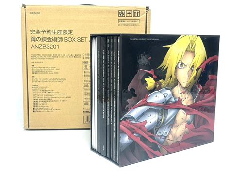 Yahooオークション 鋼の錬金術師 完全予約生産限定 Dvd Box Set Arc