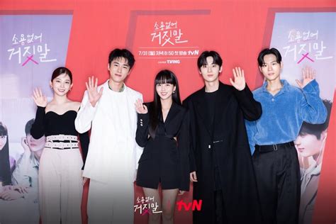 My Lovely Liar 2023 Drama Cast Summary Trends In Depth K Pop