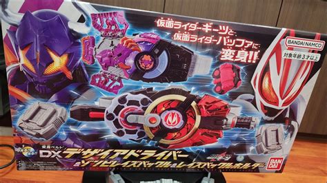 Kamen Rider Geats Dx Desire Driver Zombie Raise Buckle And Raise