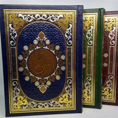 Jual Mushaf Al Quds Mesir Rasm Utsmani Ukuran 14x20 Shopee Indonesia