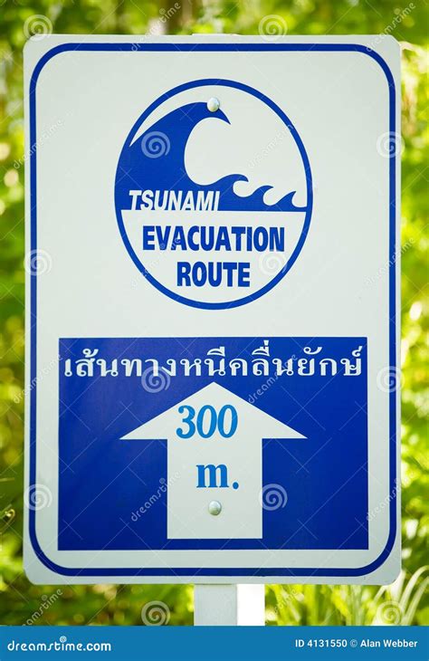 Tsunami Evacuation Route Sign Stock Photo Image 4131550