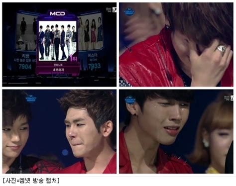 인피니트 내꺼하자로 데뷔 후 첫 1위 눈물 펑펑