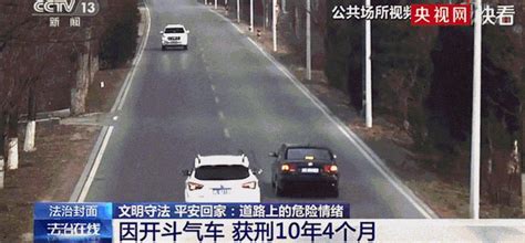 “路怒症”恶意别车？交警：得治！警务资讯盘锦市公安局