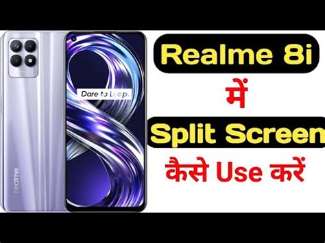 How To Enable Split Screen In Realme I Realme I Me Split Screen