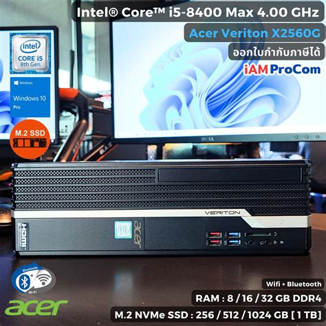 Acer Veriton X G Sff Cpu Core I Max Ghz