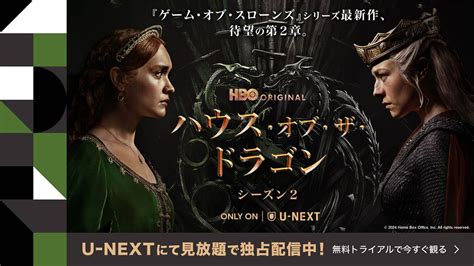 『ハウス・オブ・ザ・ドラゴン』王家対立のはじまりを振り返るシーズン1ダイジェスト映像が到着！ 海外ドラマnavi