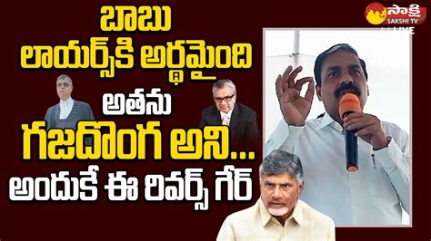 Minister Kakani Govardhan Reddy Sensational Comments On Chandrababu