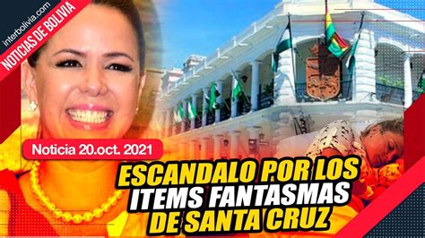 🔴los ítems ‘fantasma En La Alcaldía De Santa Cruz Youtube