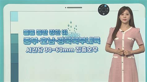 날씨클릭 초복 무더위 속 전국 비충청·호남 150㎜↑ 연합뉴스