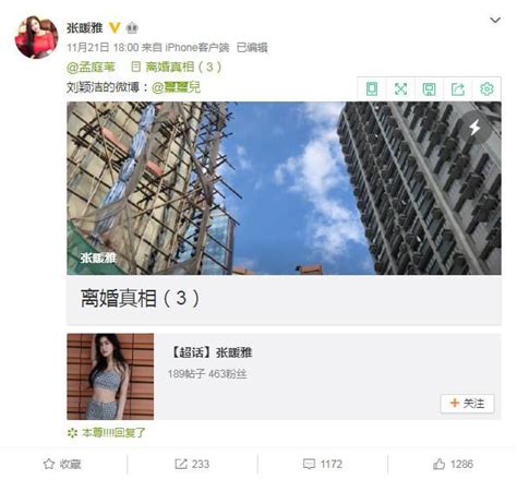 孟庭葦工作室發文怒斥張志鵬惡人先告狀威脅恐嚇求復婚後耍無賴 每日頭條