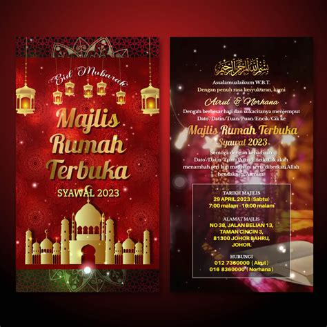 Kad Digital Jemputan Majlis Rumah Terbuka Ekad Jemputan Hari Raya